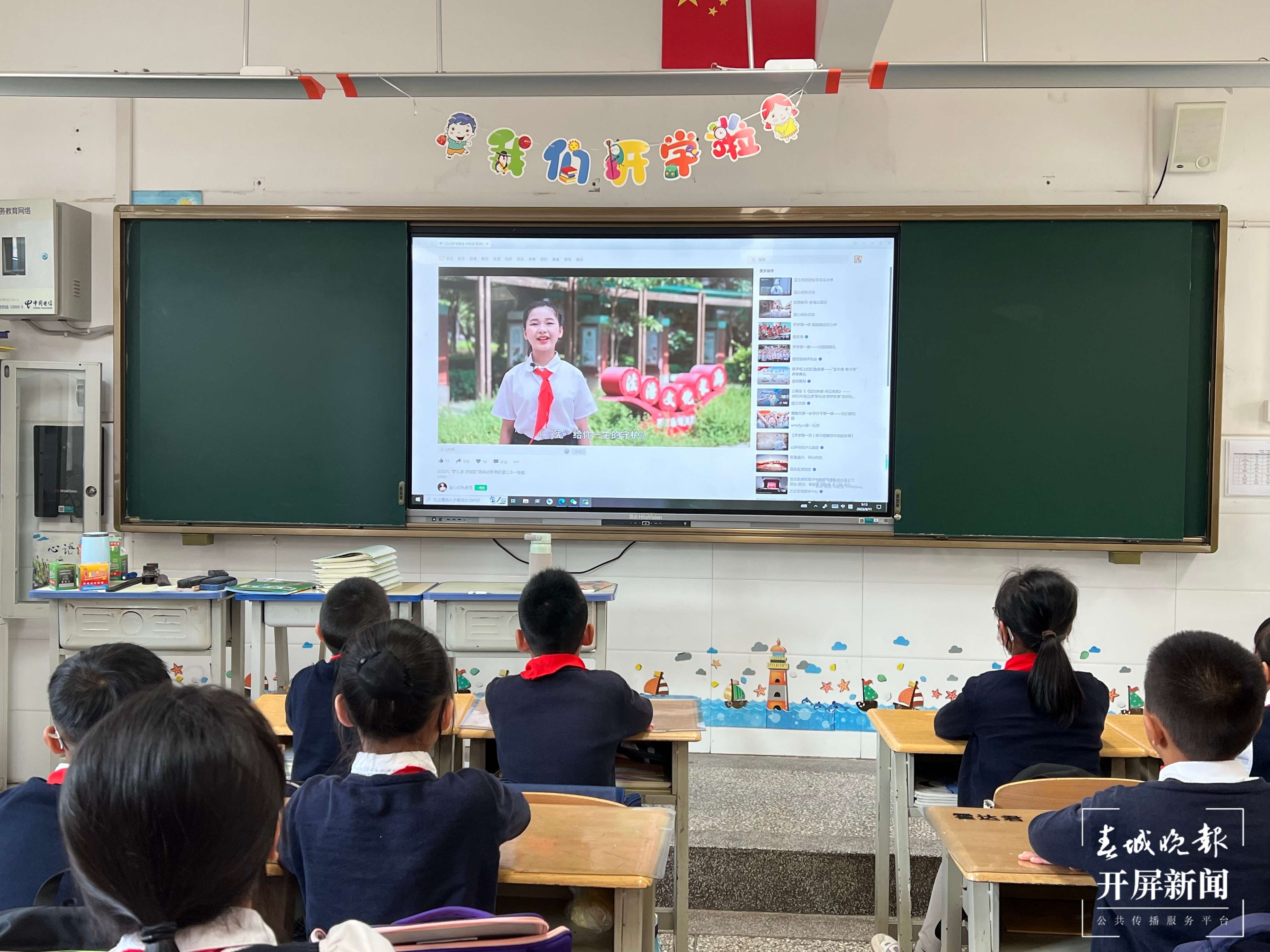 线上学习3.jpg