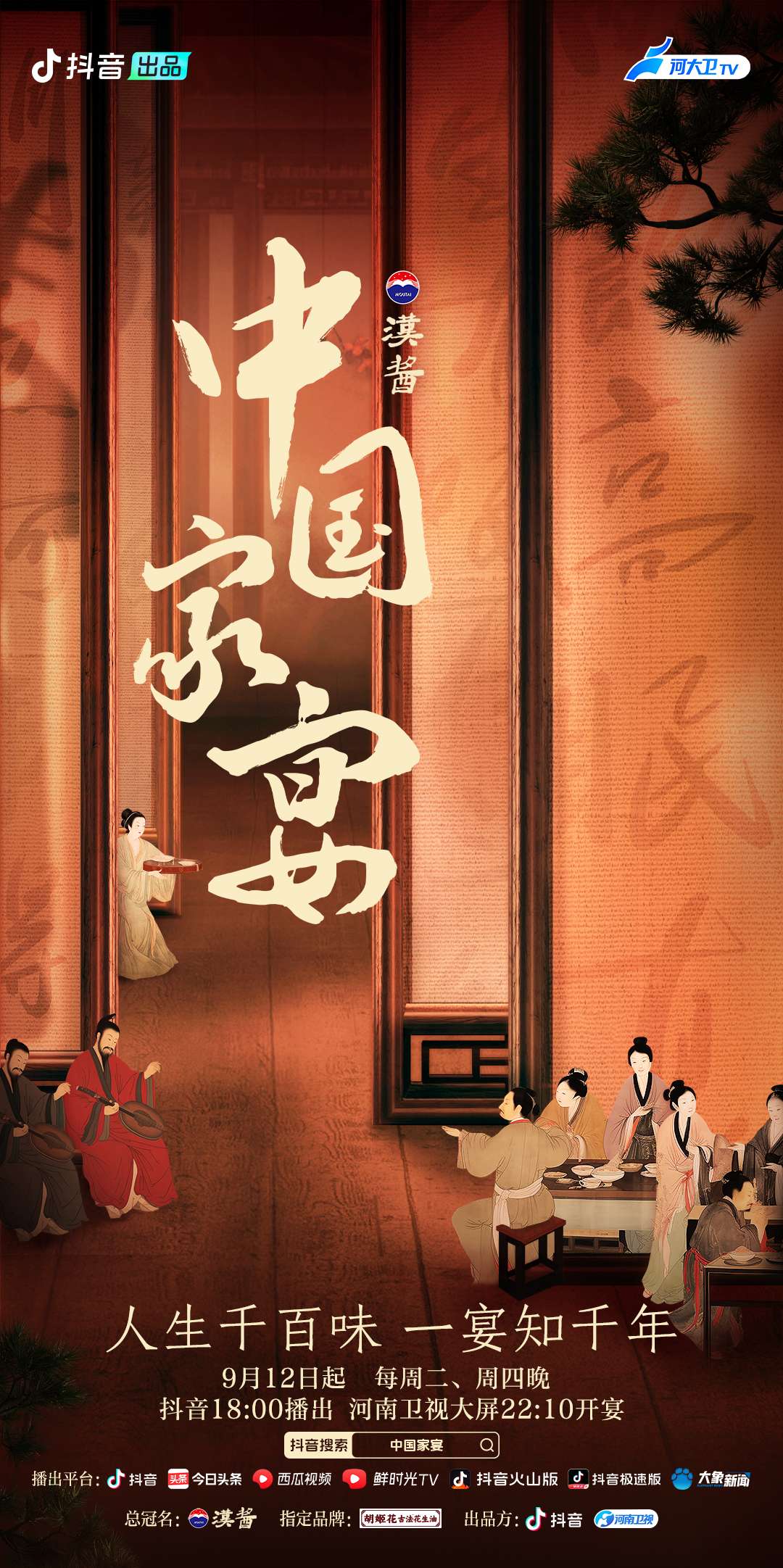 微信图片_20230913163624.jpg