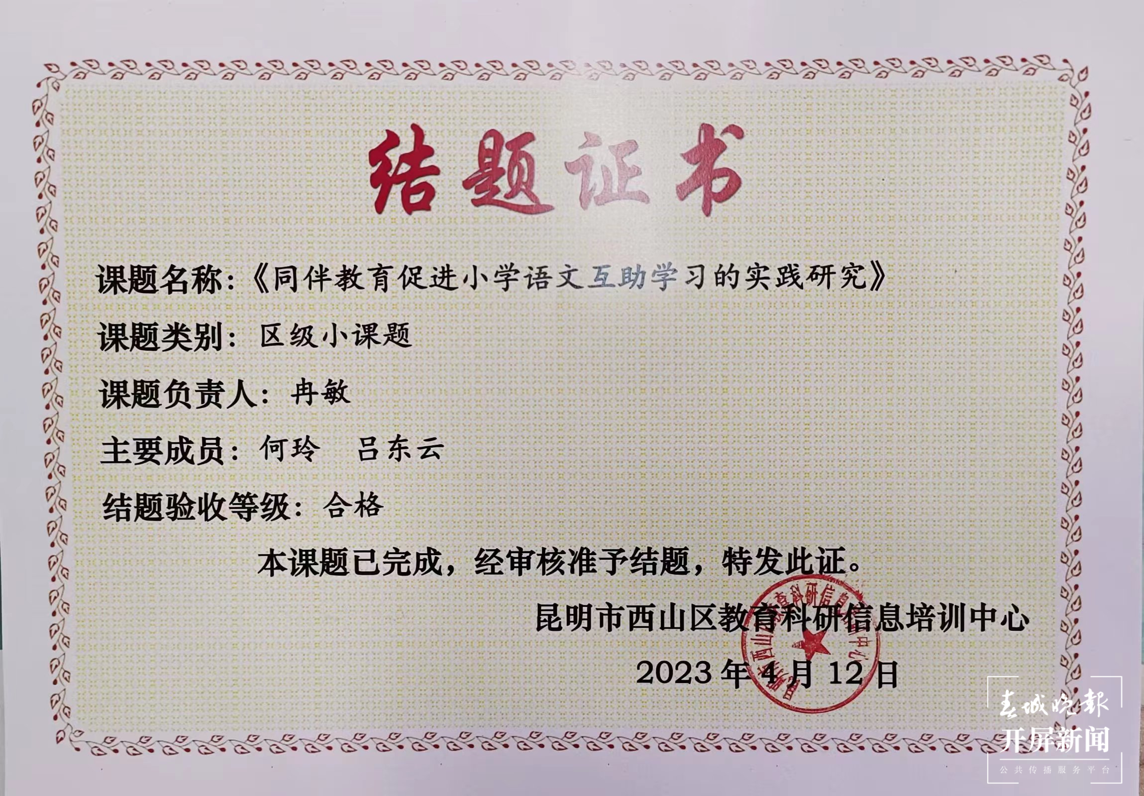 图片4.png