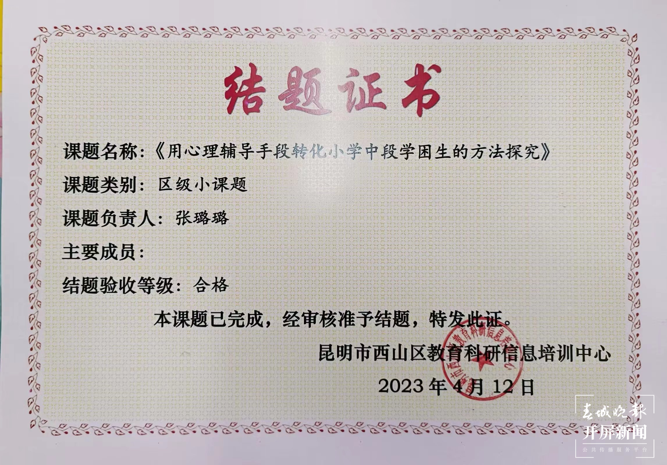 图片5.png