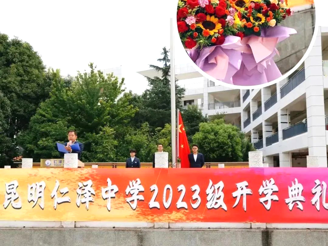 仁泽