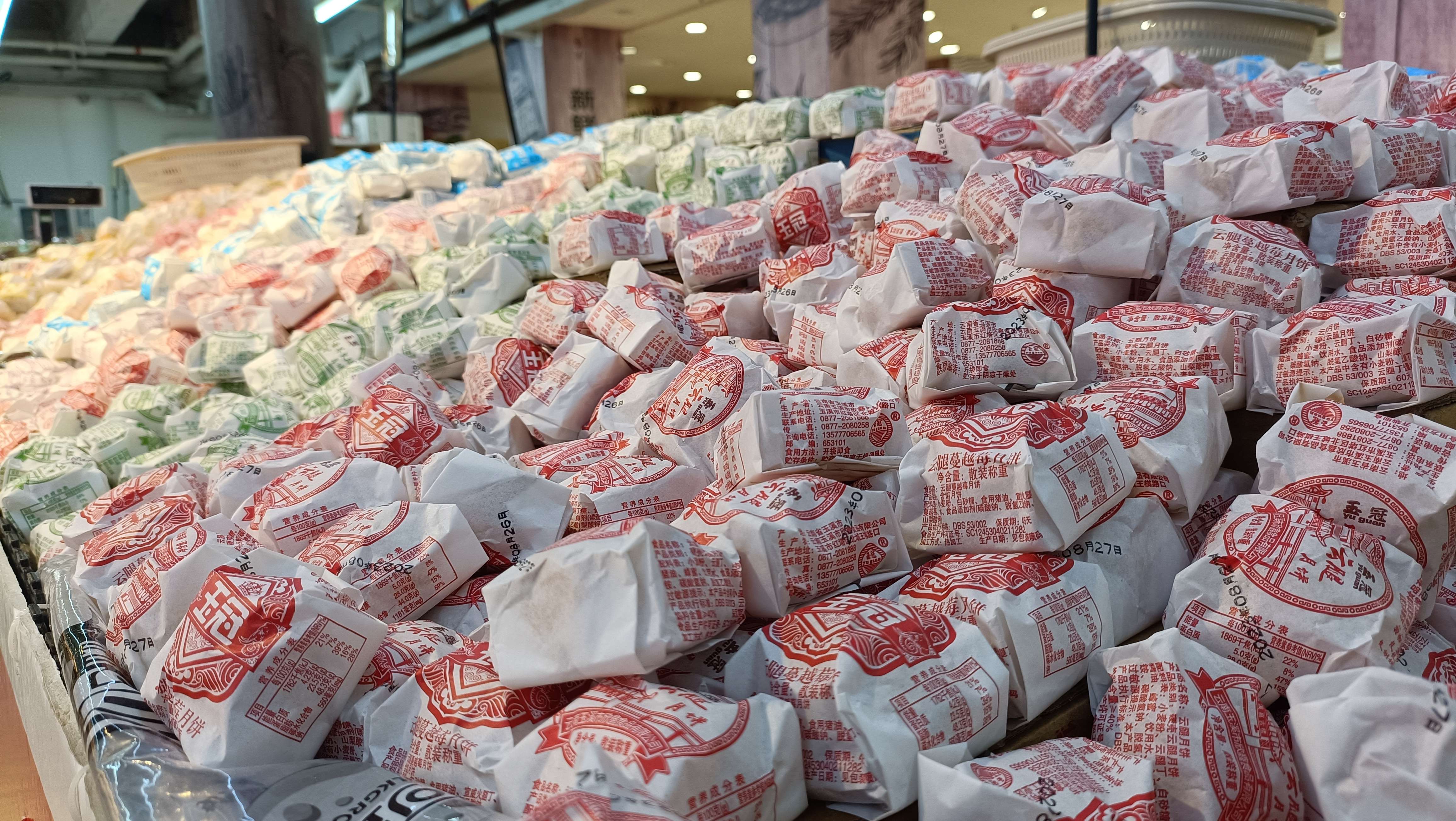 玉溪百信超市的月饼销售区.jpg