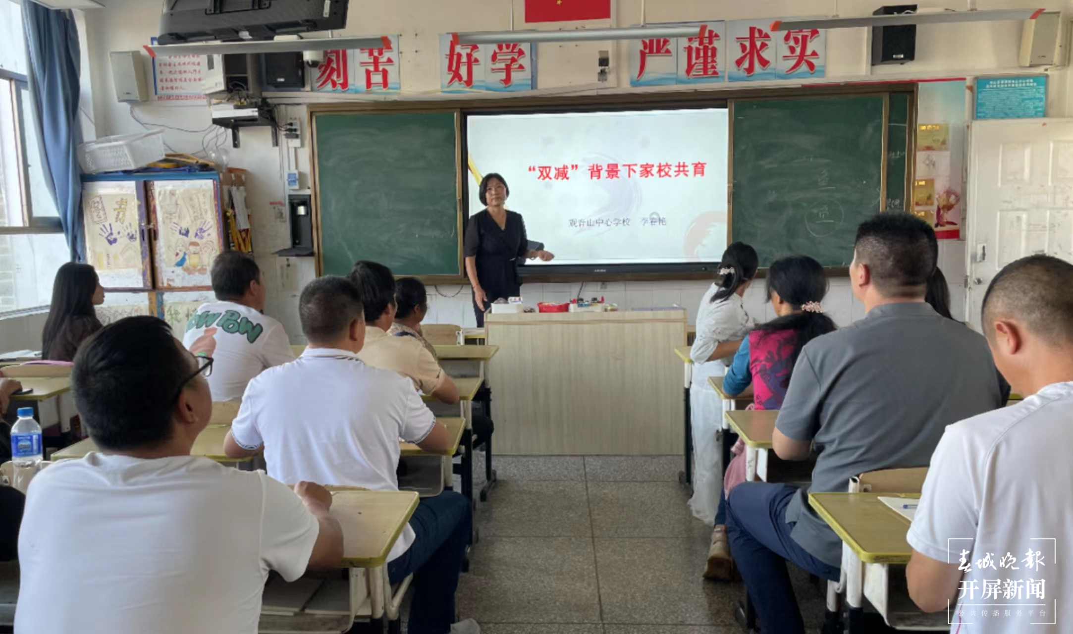 观音山小学5.png