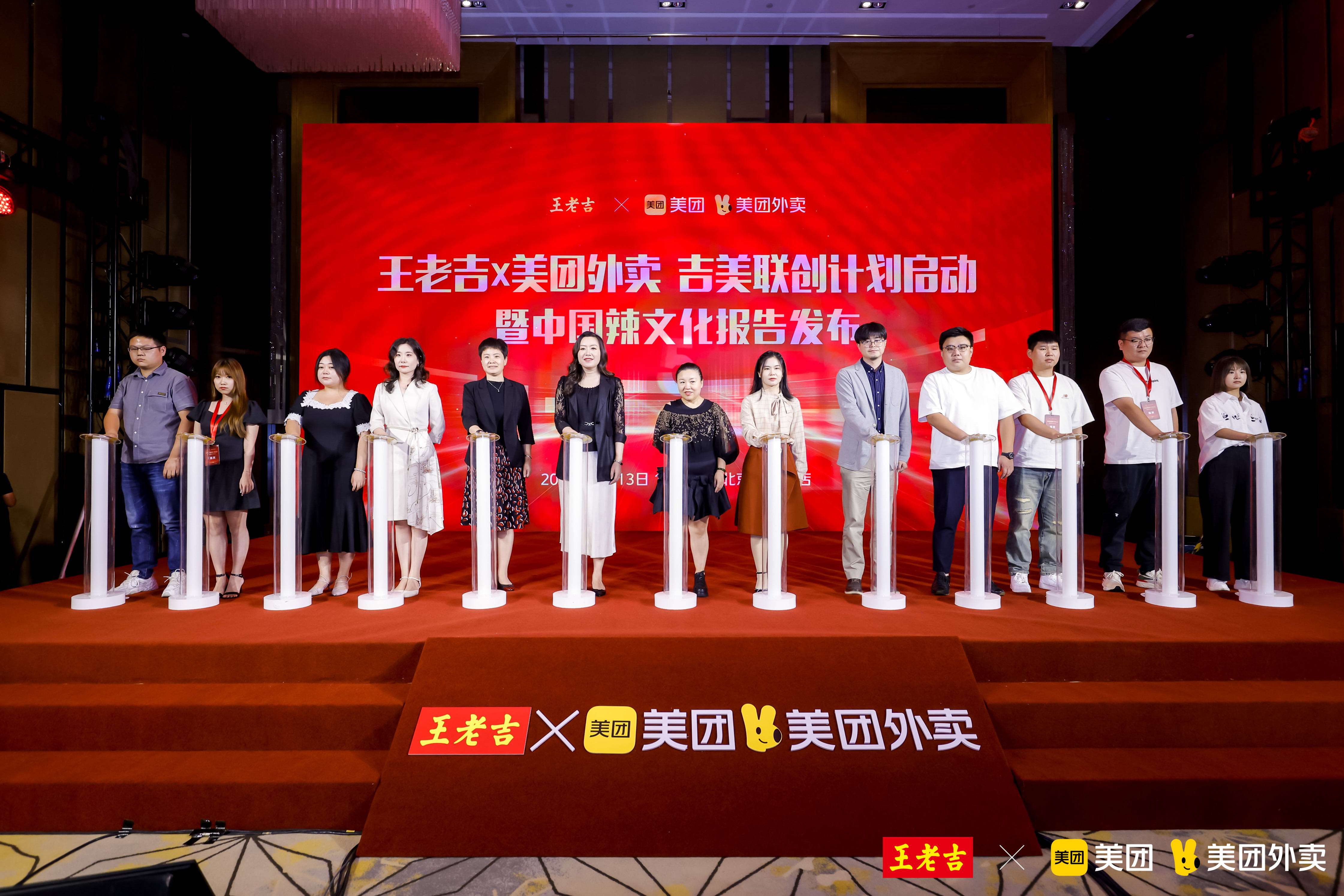 王老吉 (3).jpeg