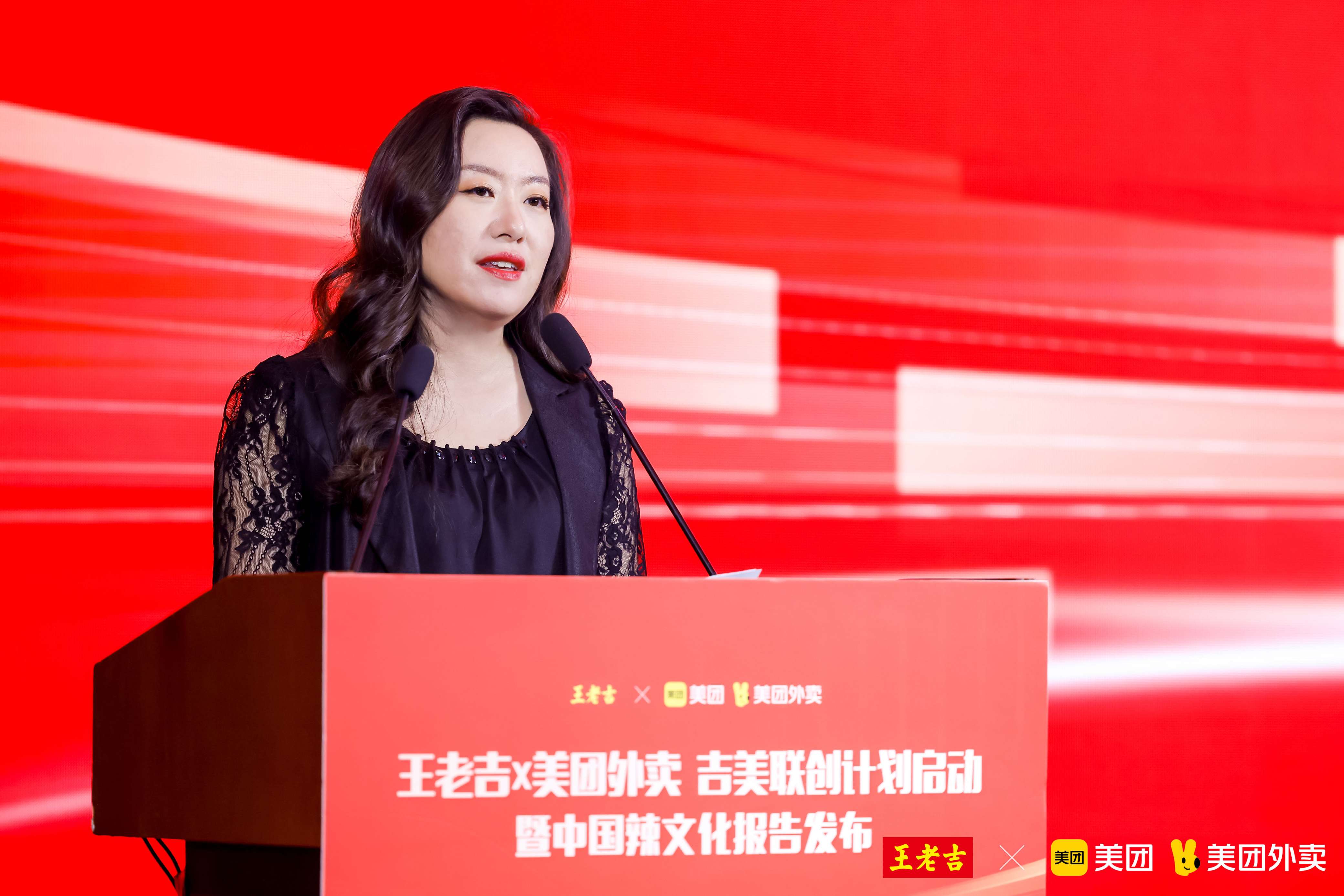 王老吉 (4).jpeg