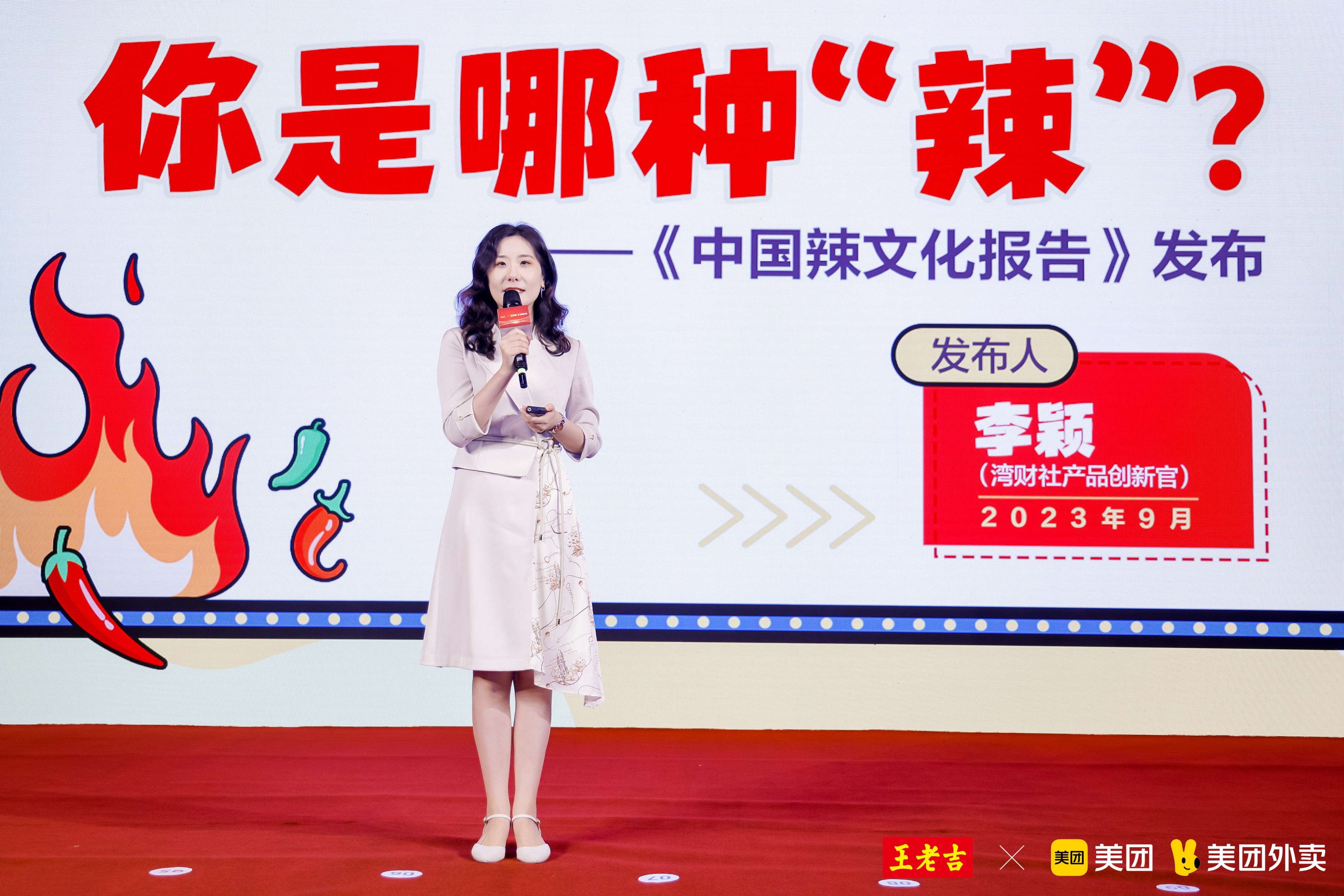 王老吉 (6).jpeg