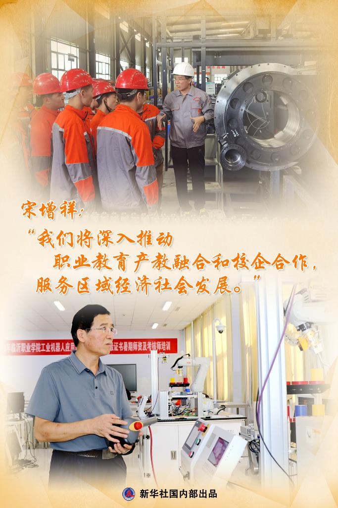 习近平总书记关切事2.jpg