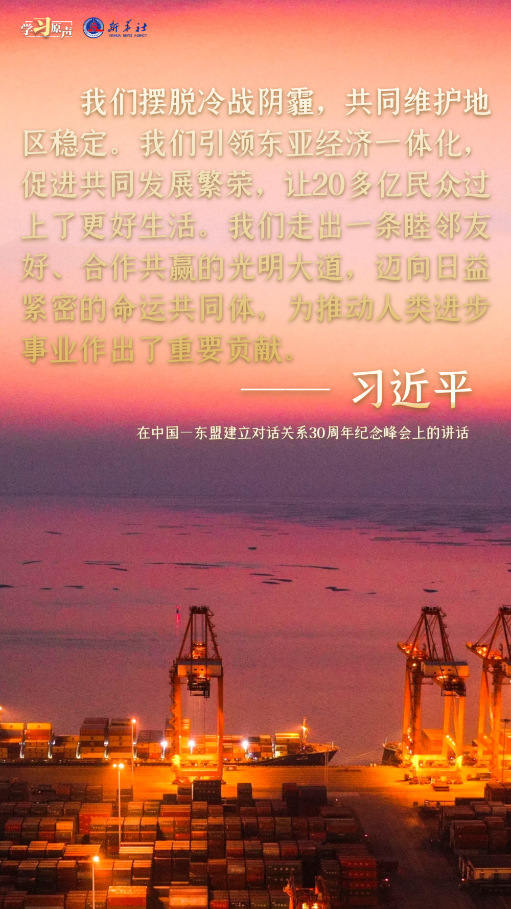 新华社2.png