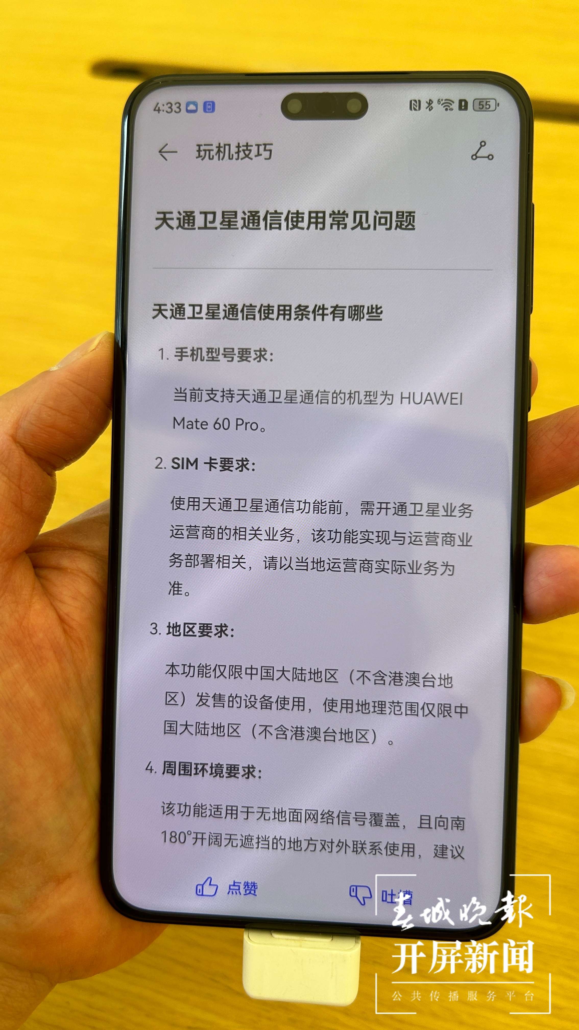 微信图片_20230917181144.jpg