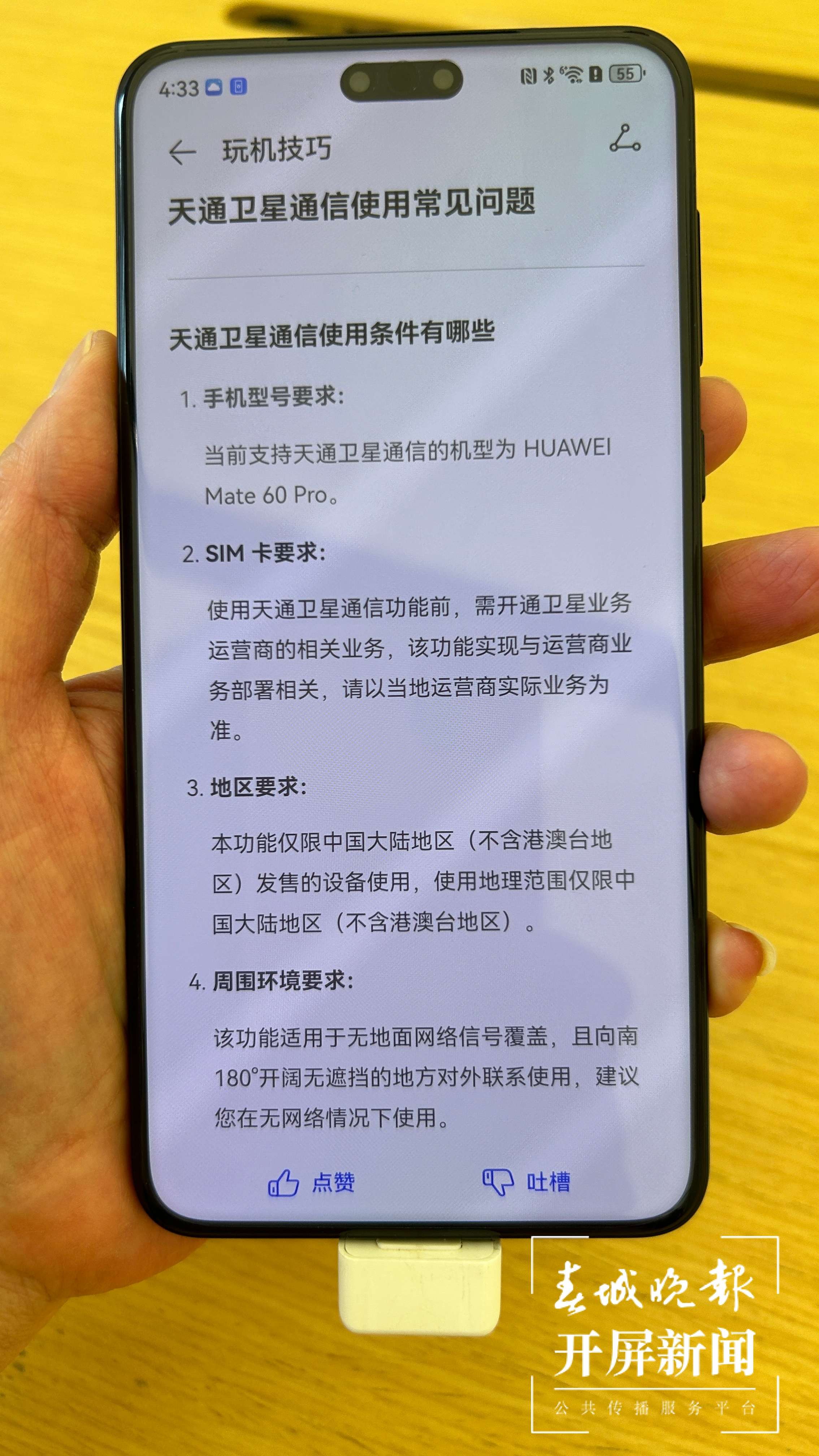 微信图片_20230917181148_1.jpg