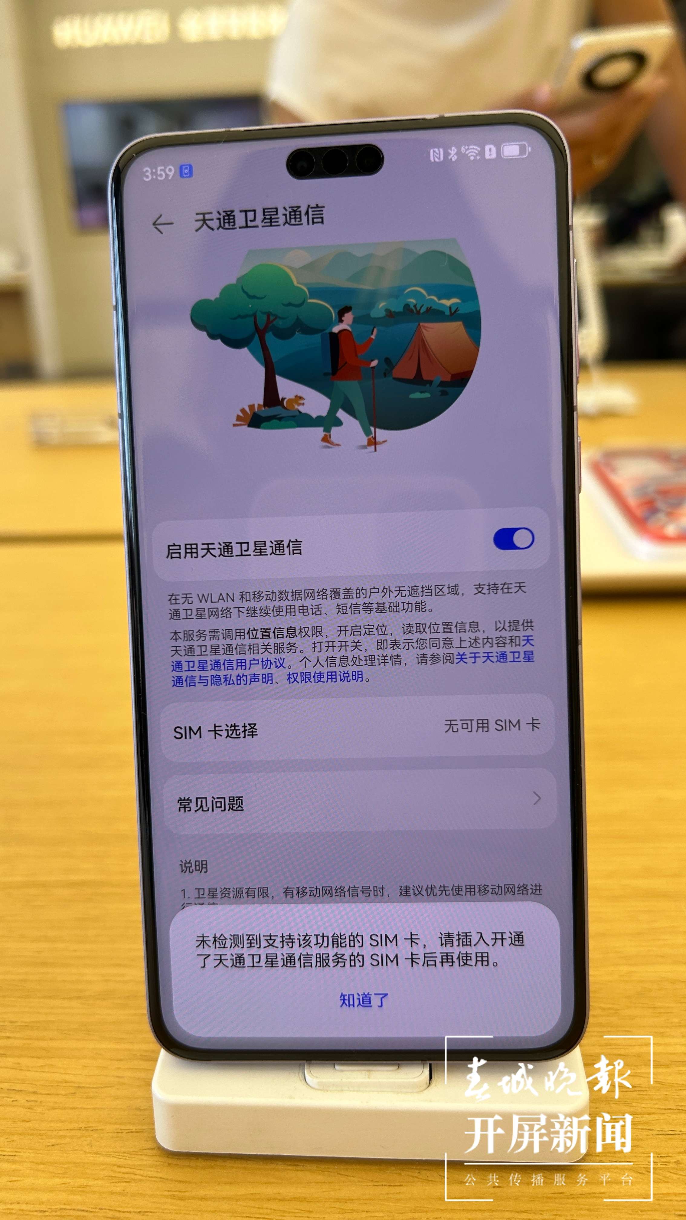 微信图片_20230917185637.jpg