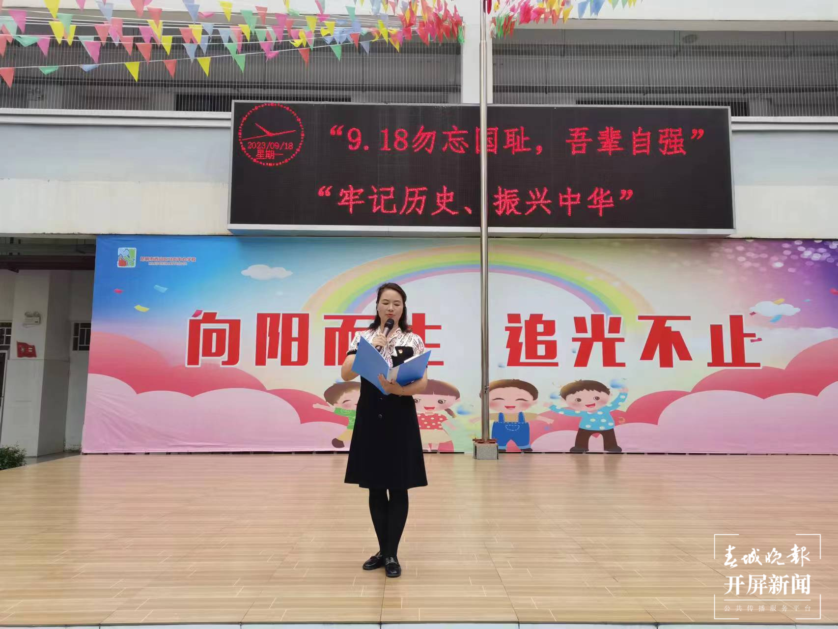 马街中心学校2.png