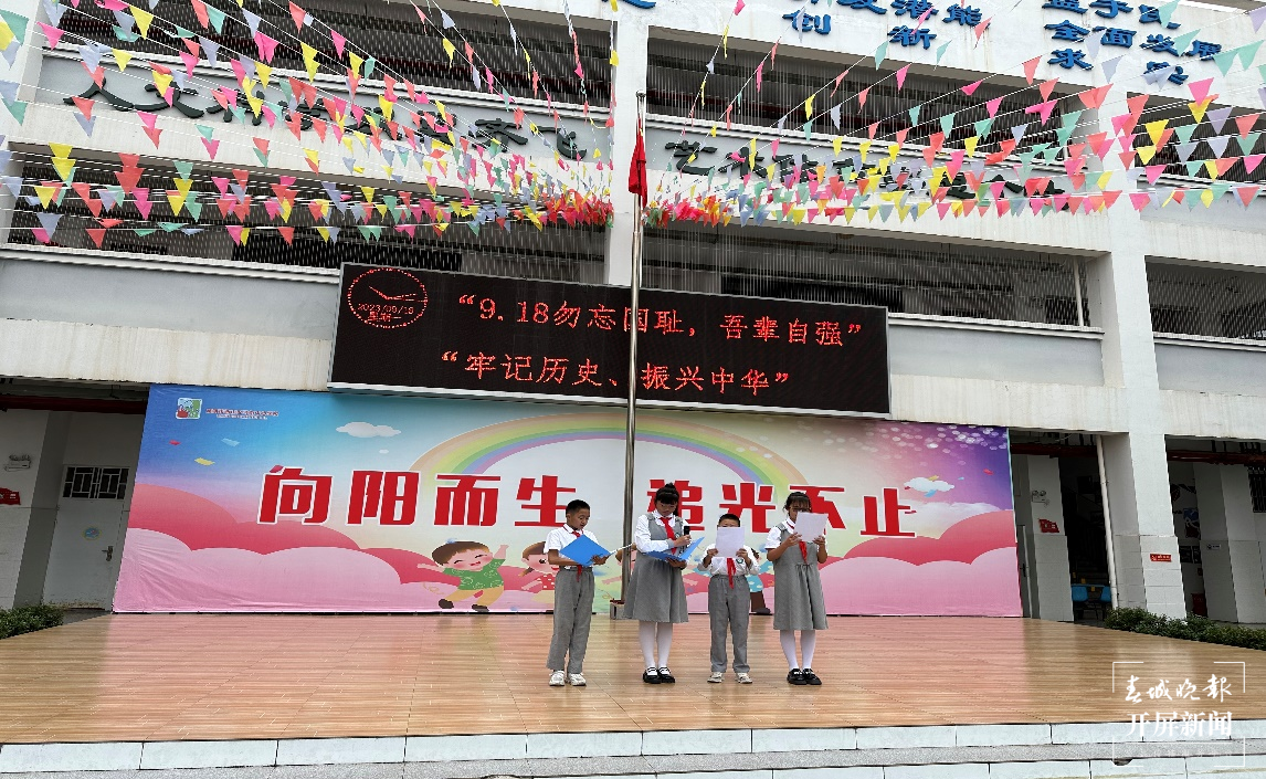 马街中心学校3.png