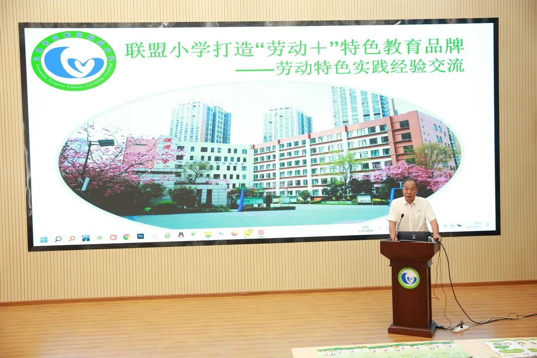 联盟小学4.jpg