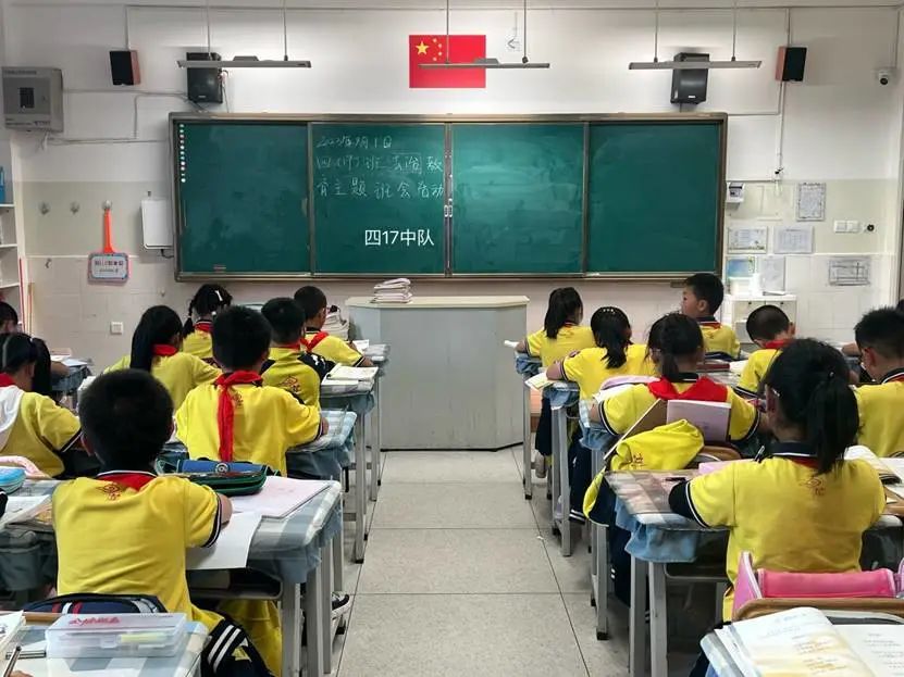 中华小学开展新学期安全教育活动