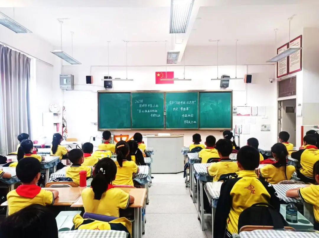 中华小学开展新学期安全教育活动