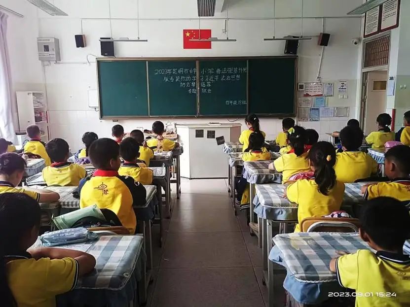 中华小学开展新学期安全教育活动
