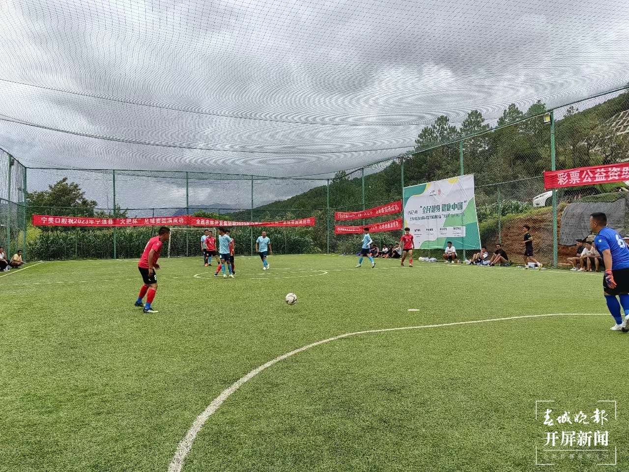 县域足球.jpg