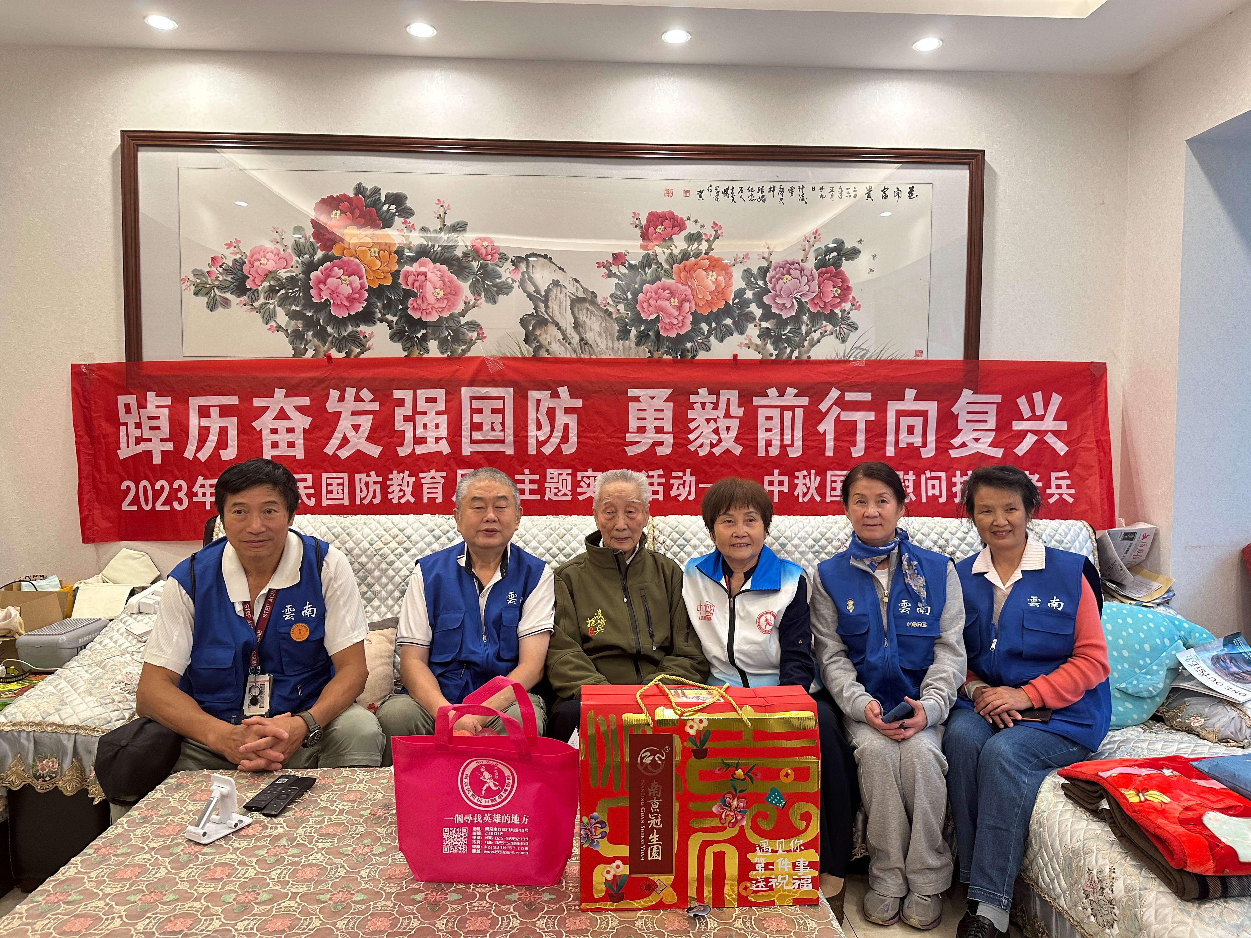“九一八”暖心慰问 心系抗战老兵
