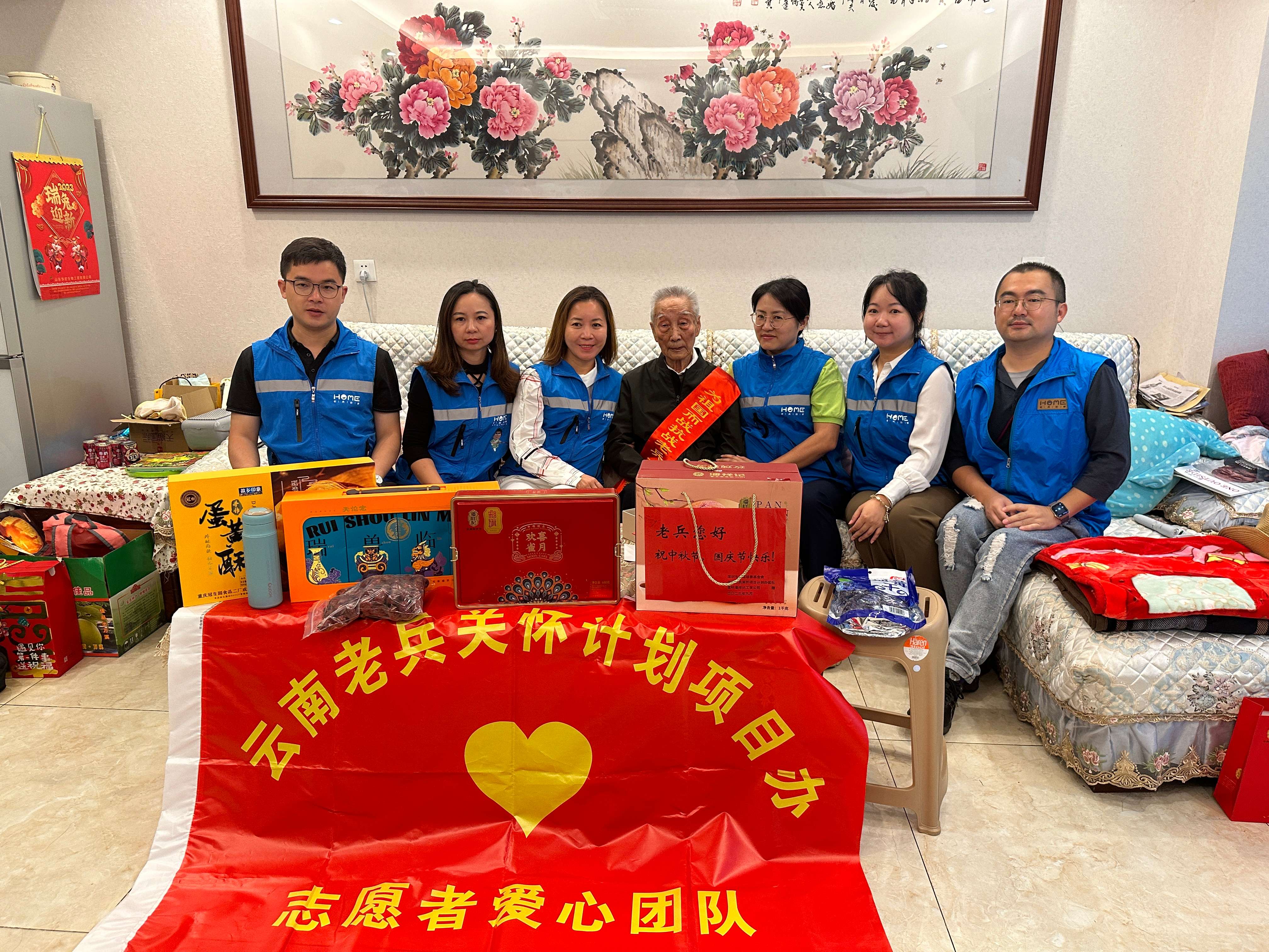 “九一八”暖心慰问 心系抗战老兵