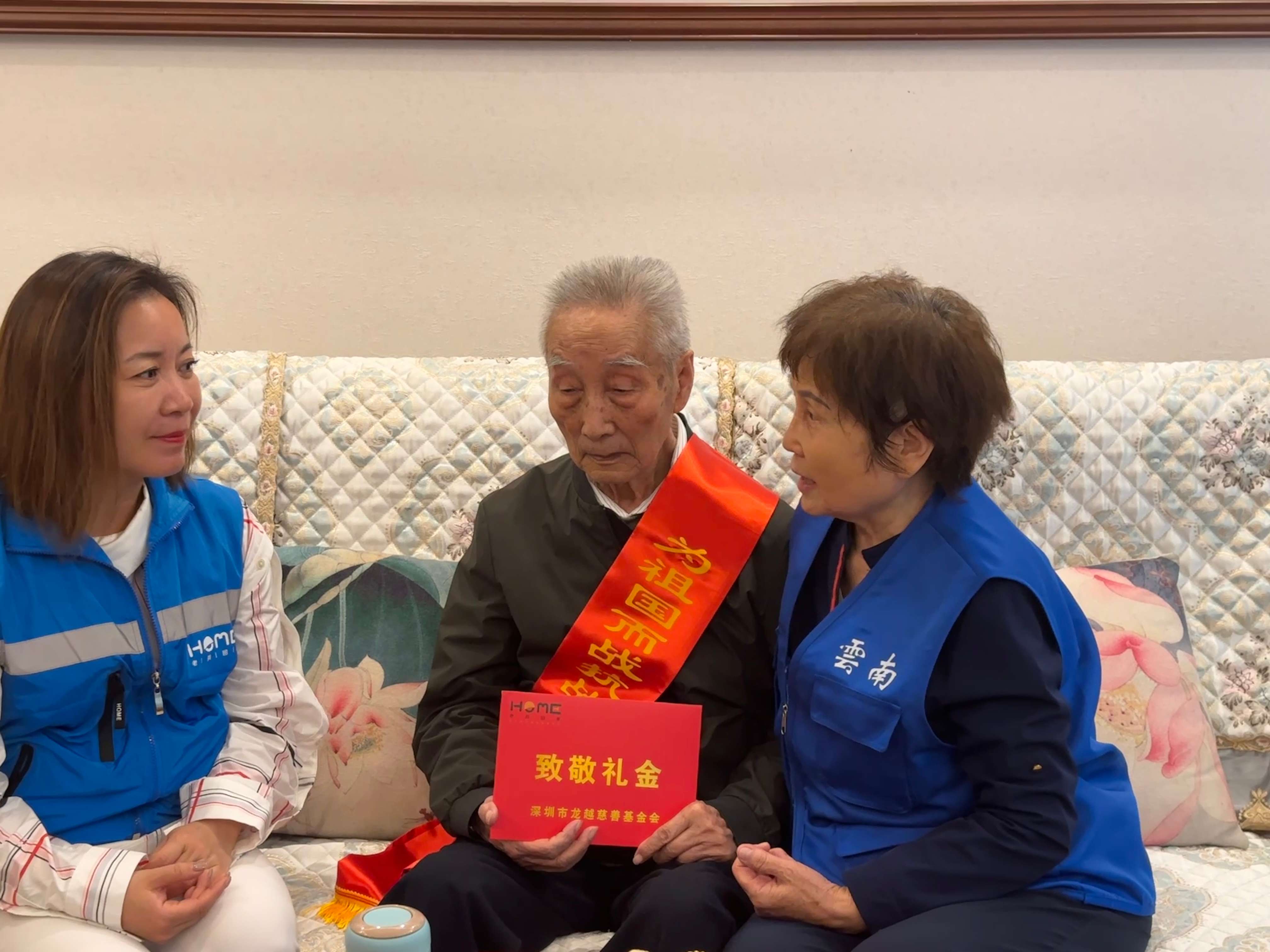 “九一八”暖心慰问 心系抗战老兵