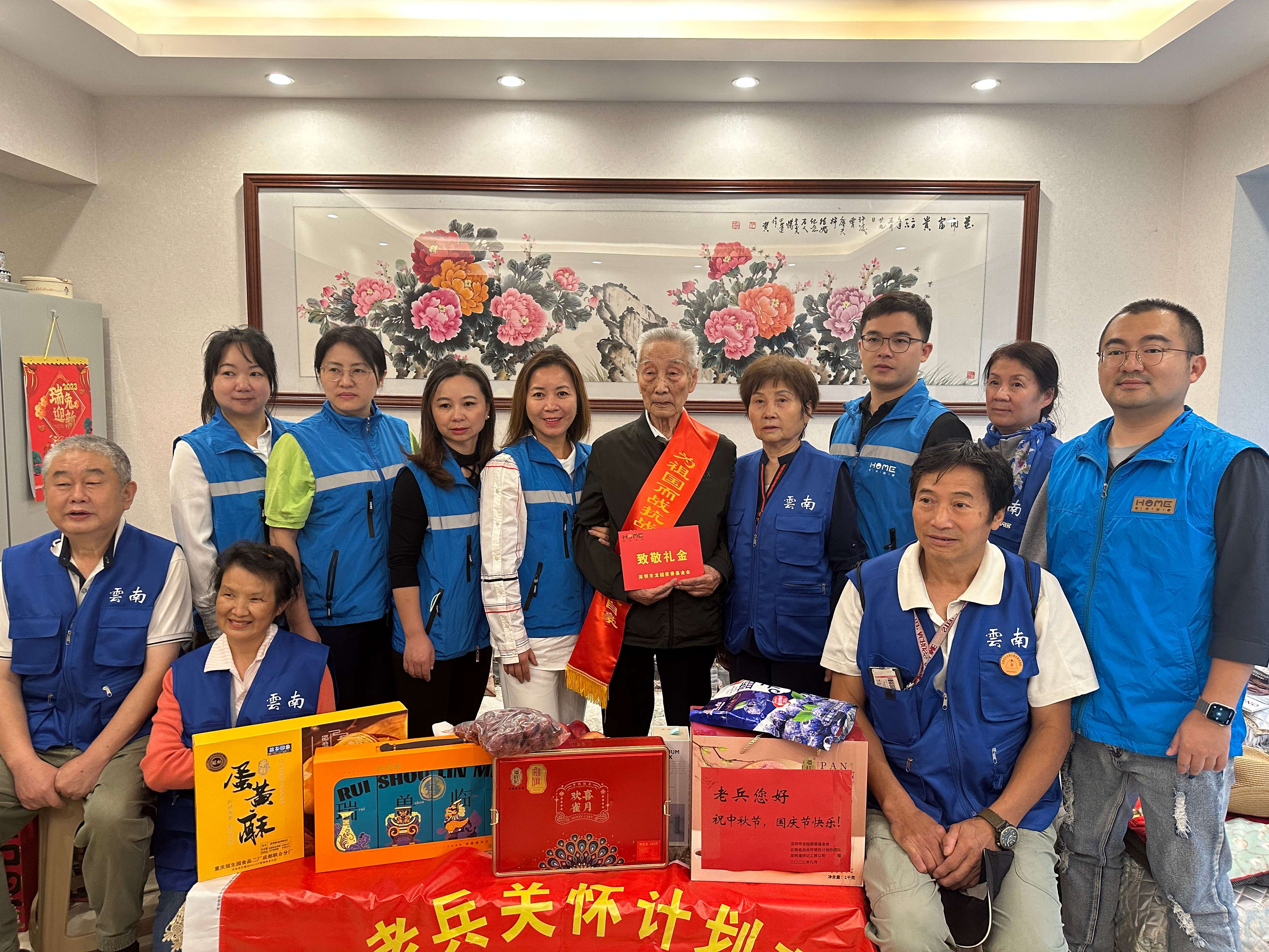 “九一八”暖心慰问 心系抗战老兵