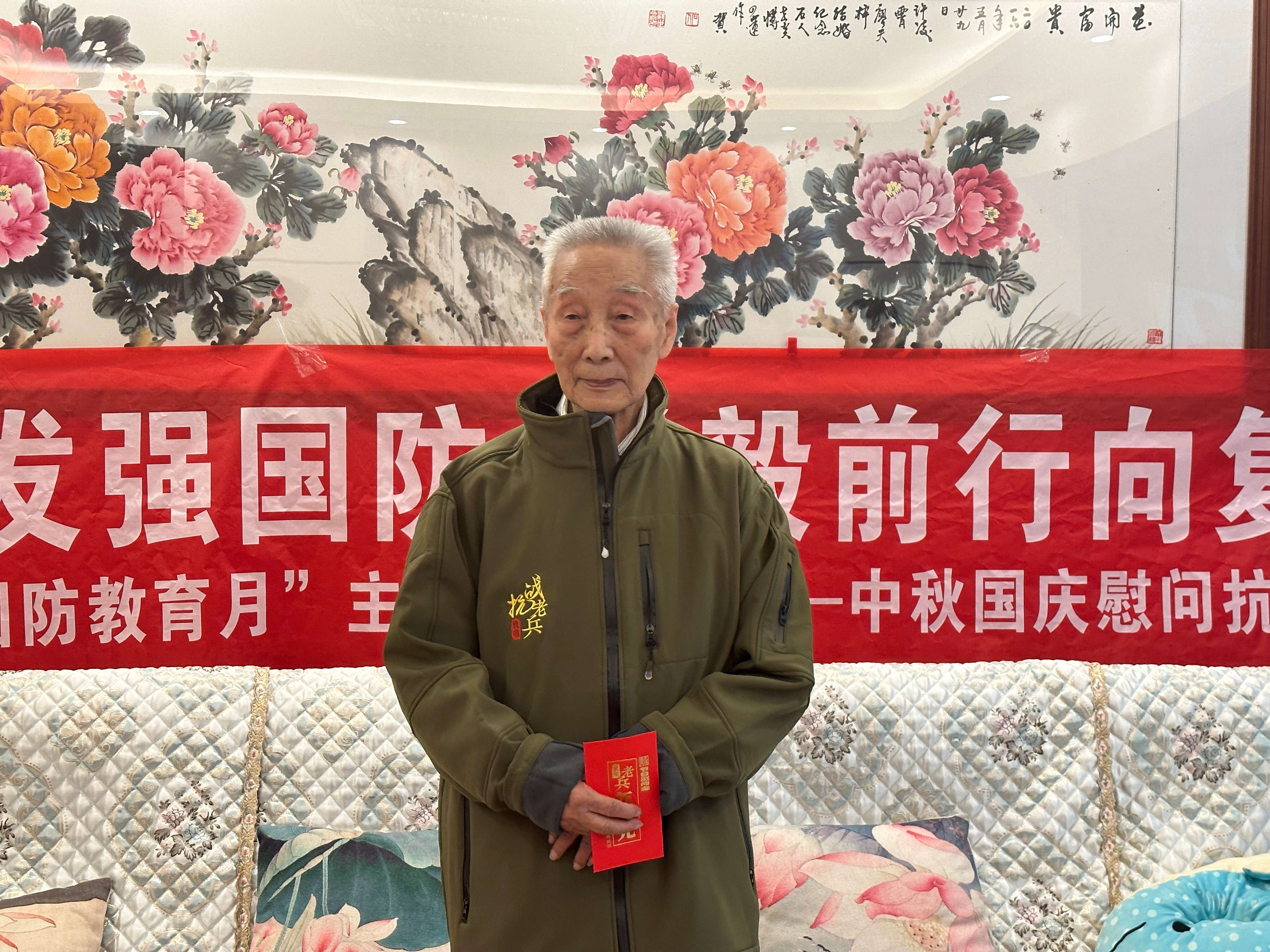 “九一八”暖心慰问 心系抗战老兵