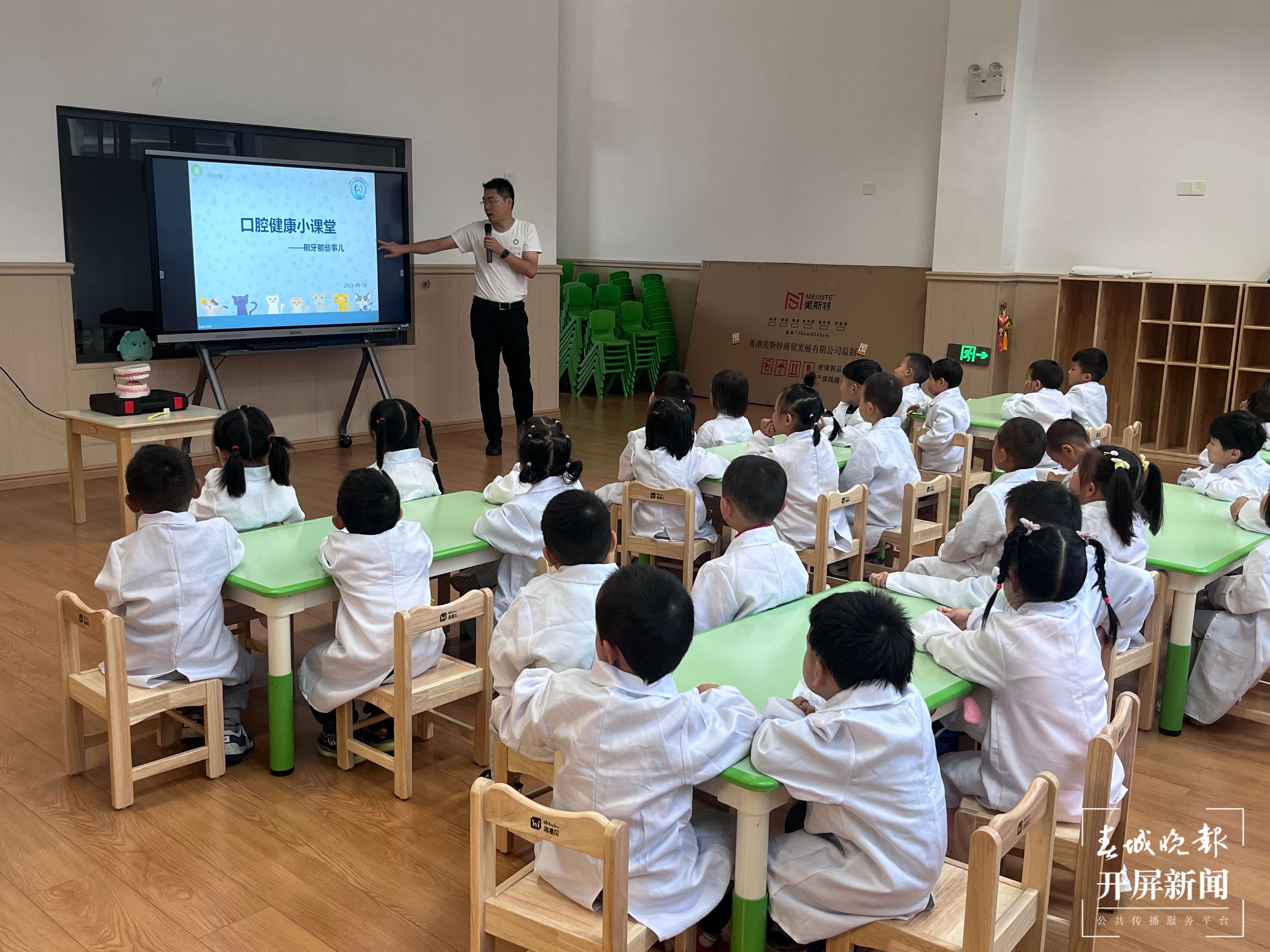 前卫幼儿园1.jpg