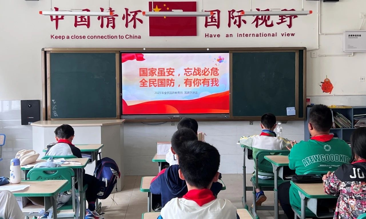 昆明市西山区芳草地国际学校