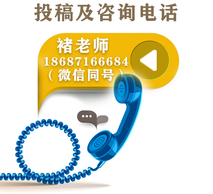 小记者