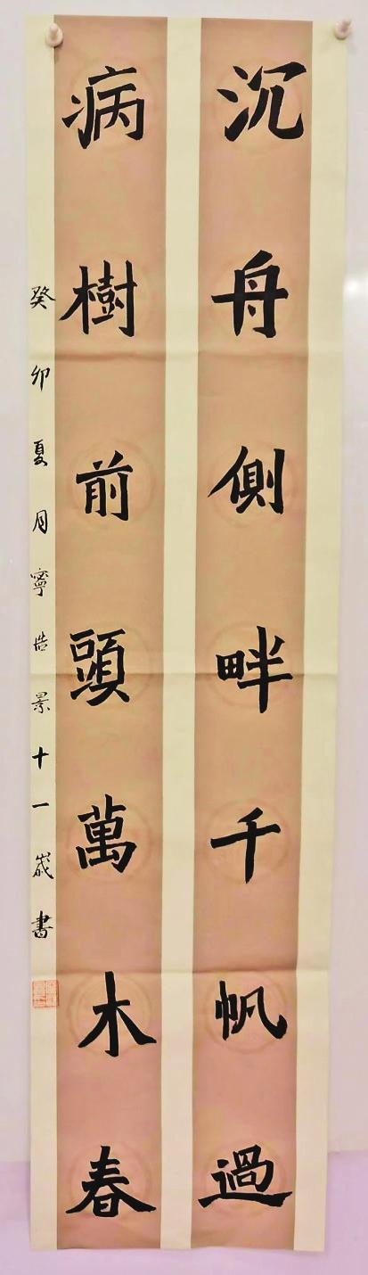 小记者