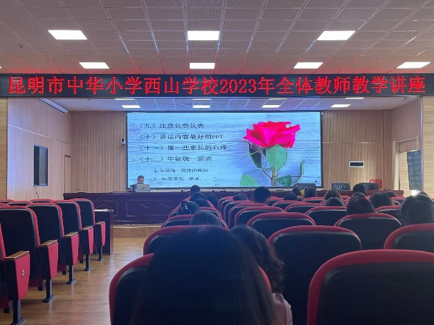 中华小学西山1.png