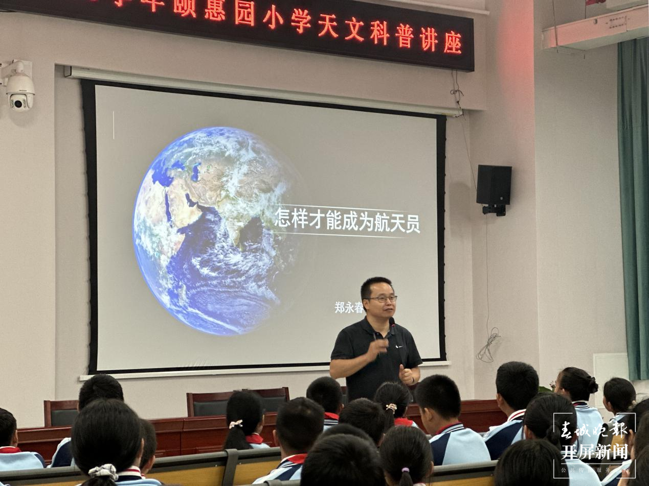 颐惠园小学1.png