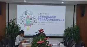 西山特校2.png