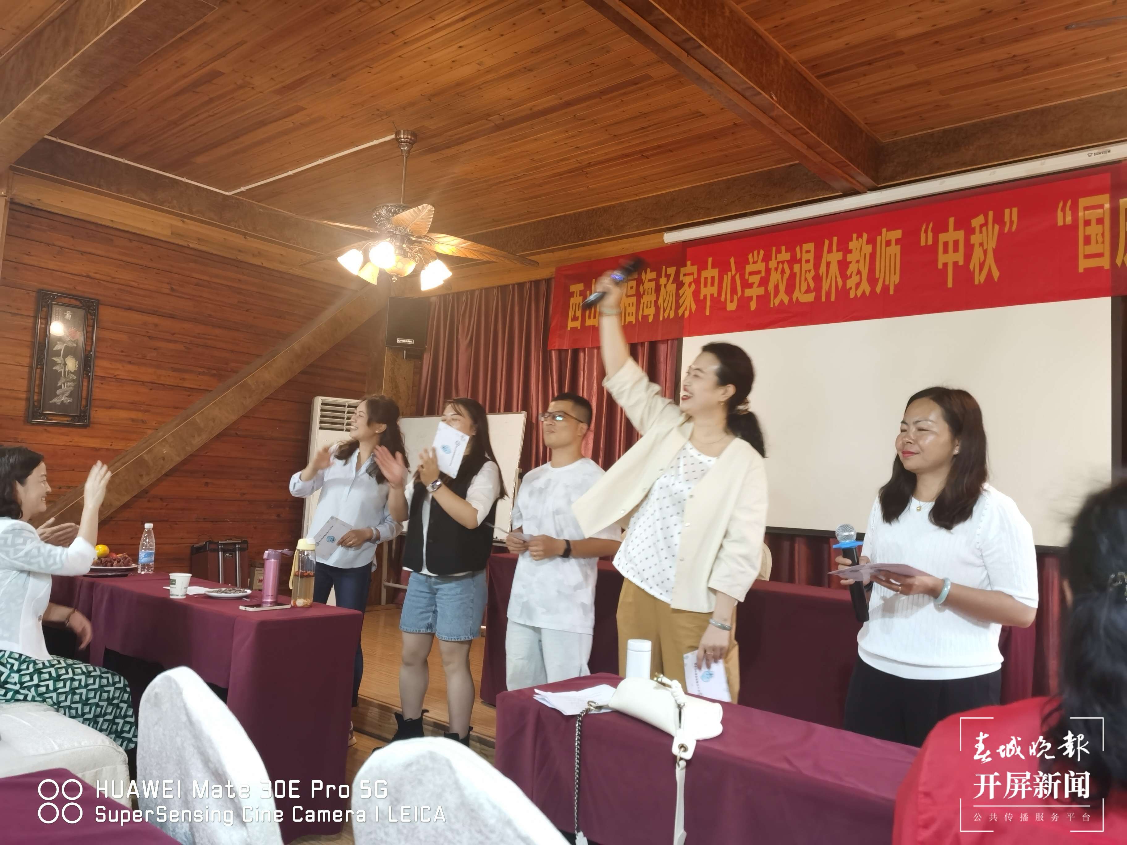 杨家中心学校退休教师