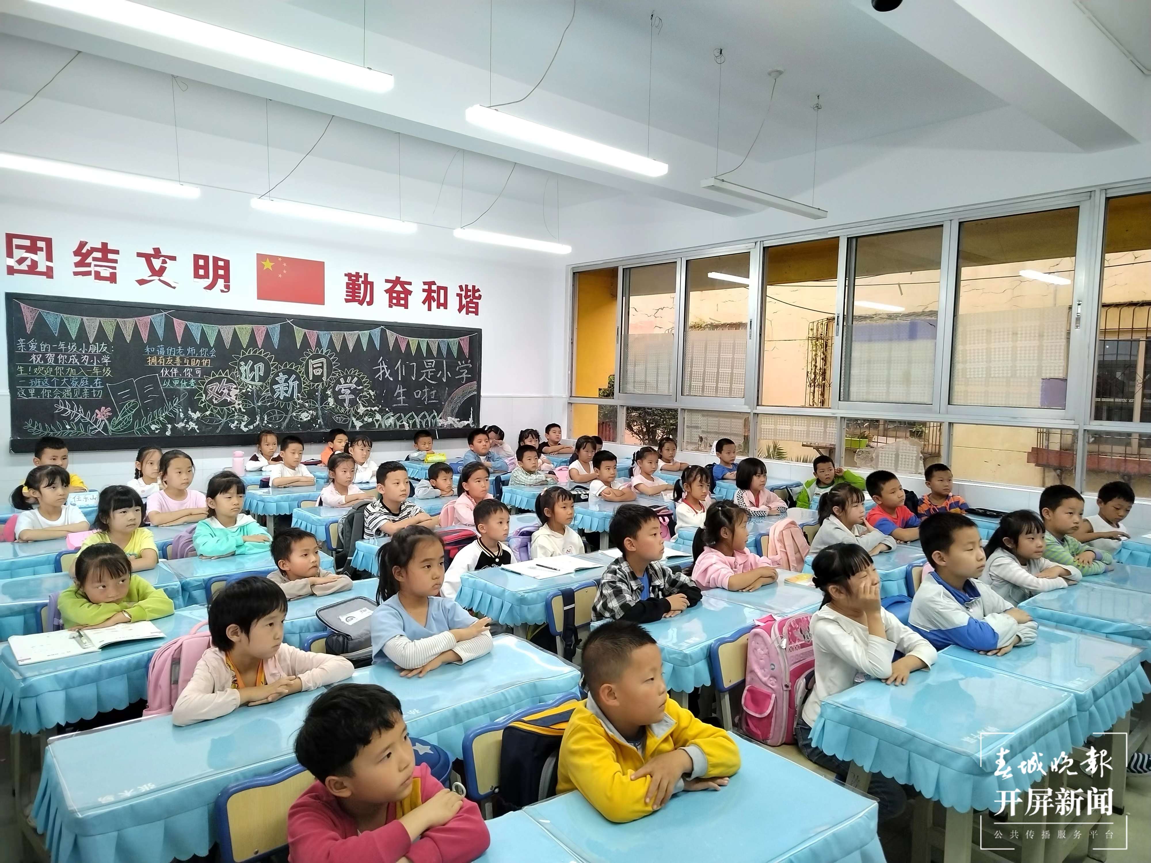 春苑小学梁源校区