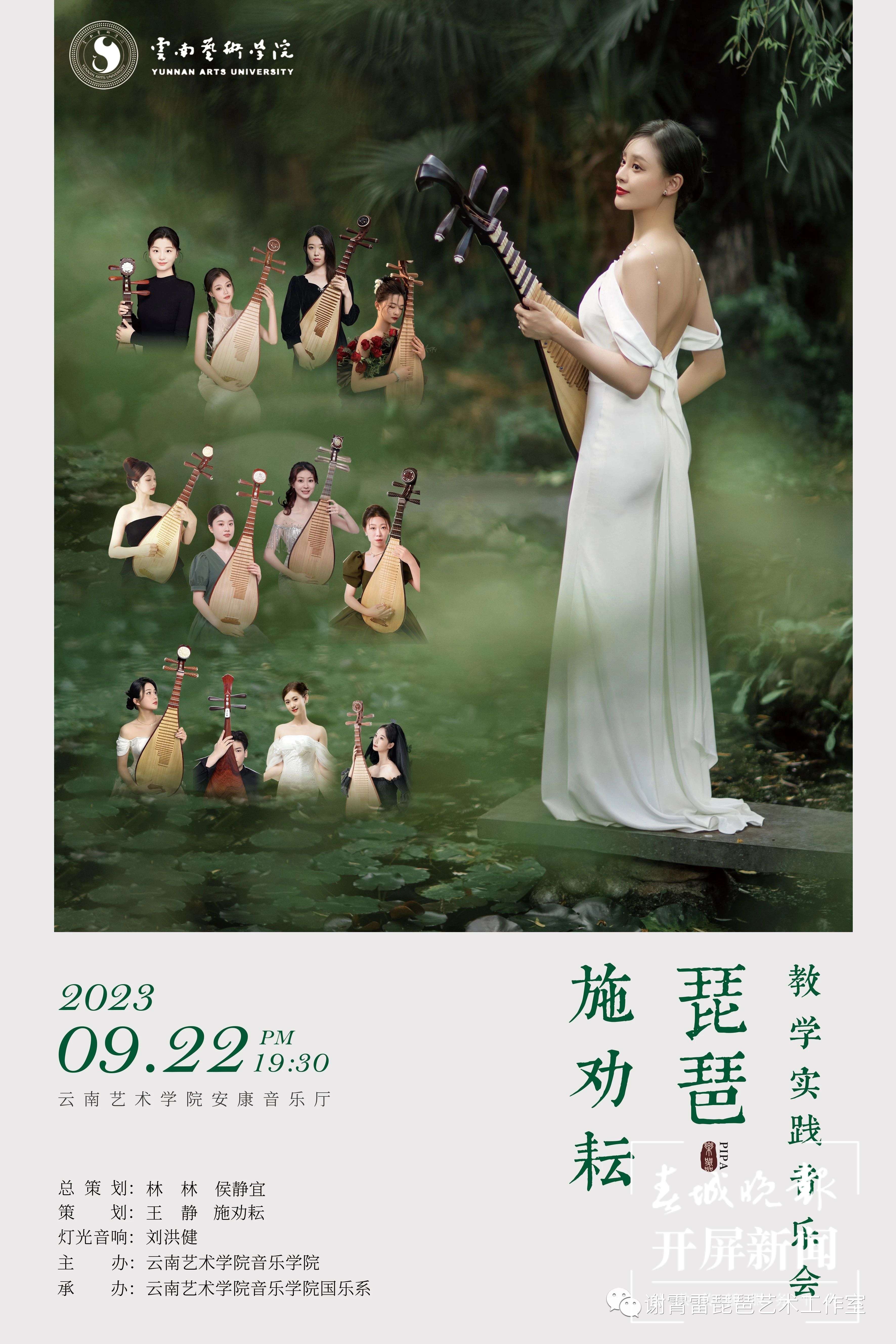 施劝耘4.jpg