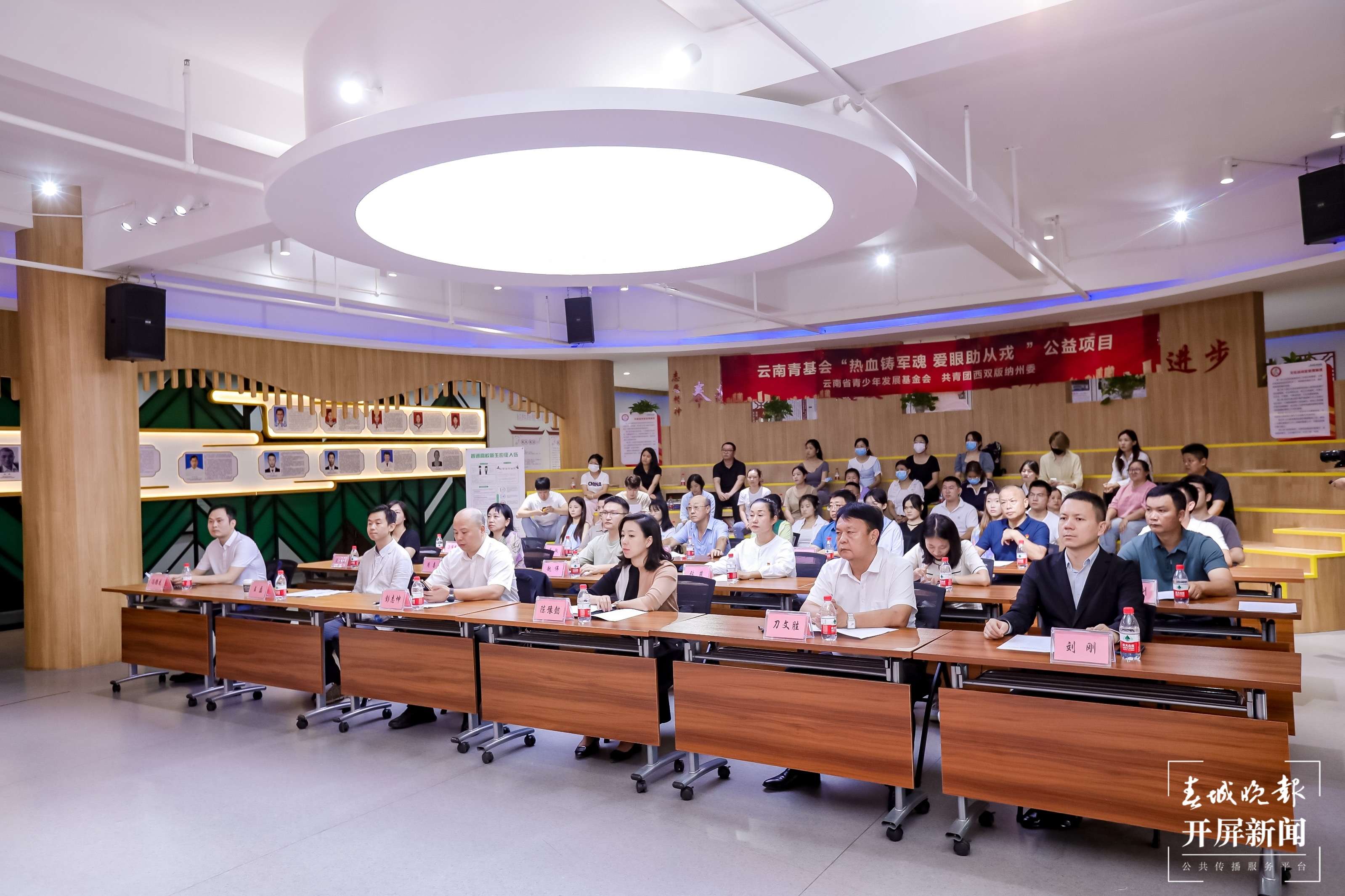 青基会 (3).jpg