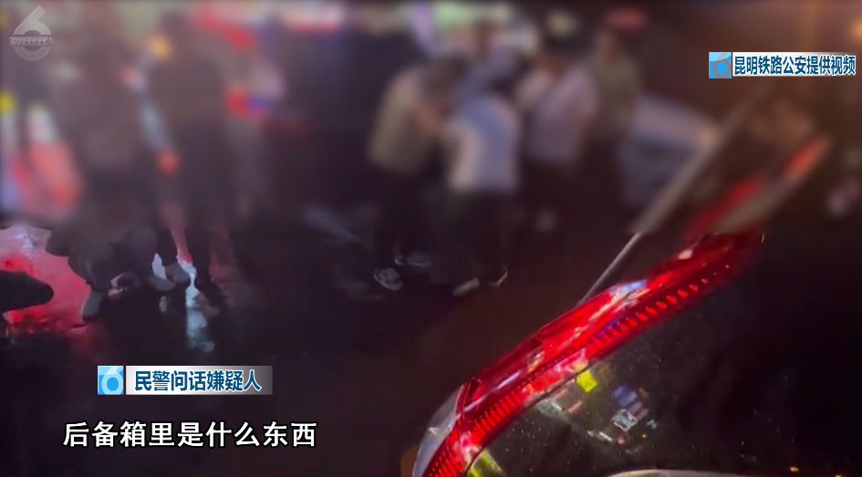 1人在逃！2人落网！昆明铁路警方抓捕现场曝光