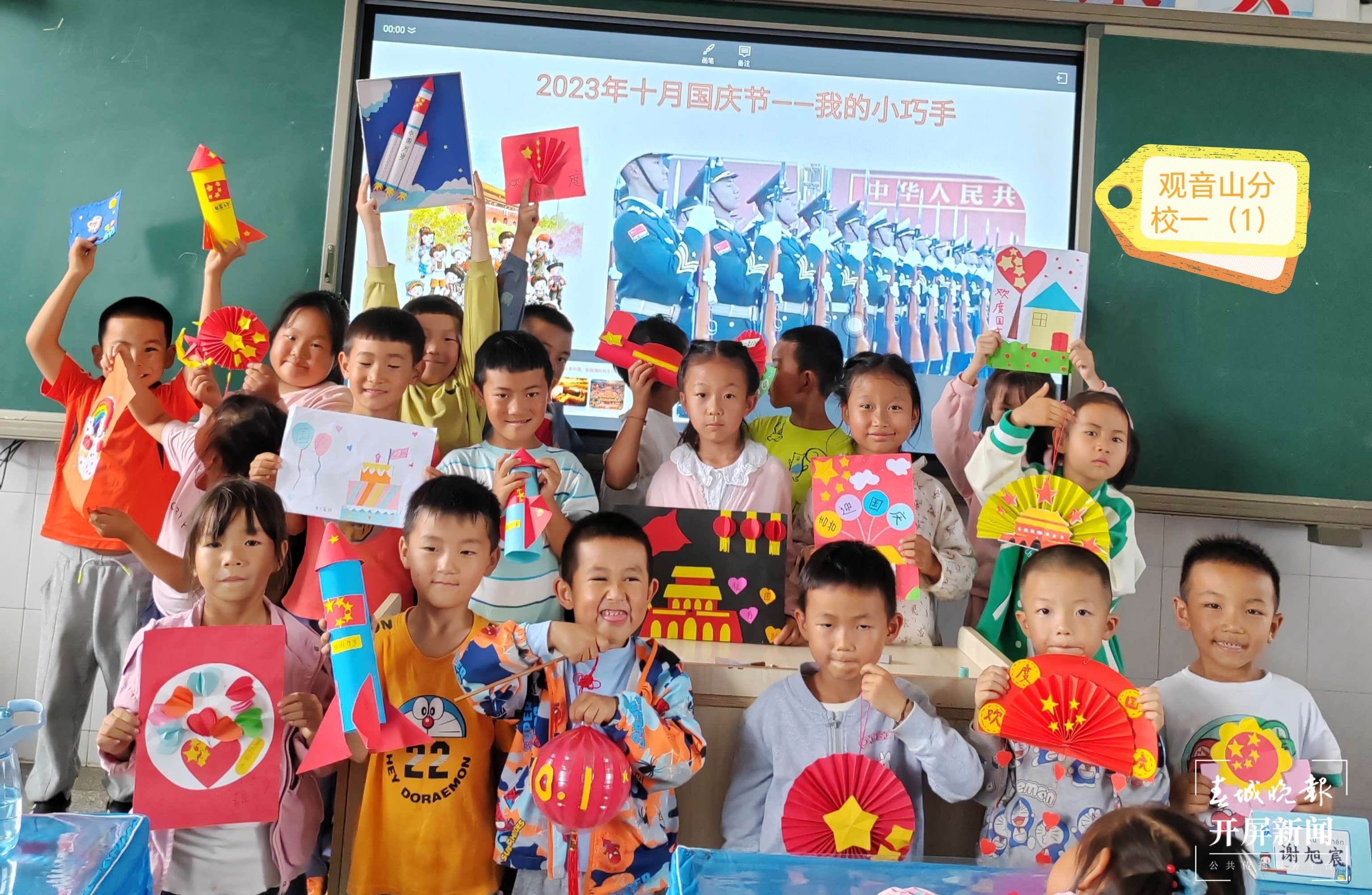 观音山中心学校1.jpg
