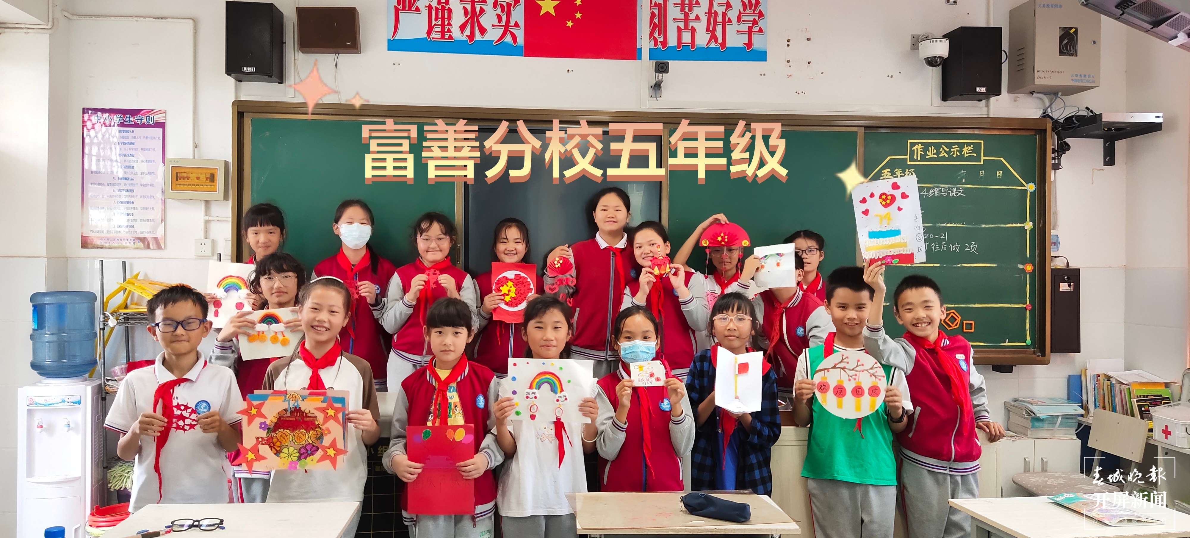 观音山中心学校4.jpg