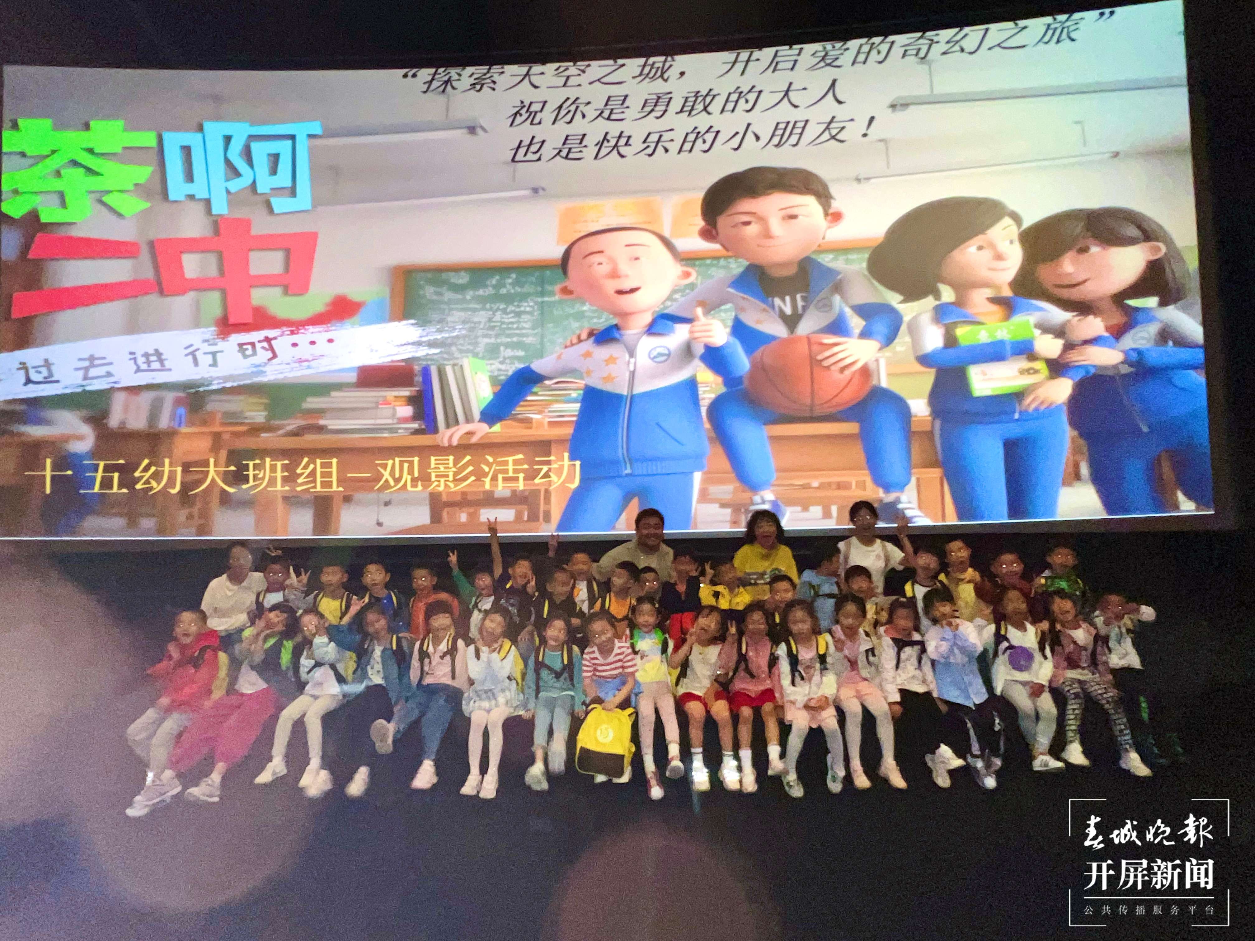 昆明十五幼1.jpg