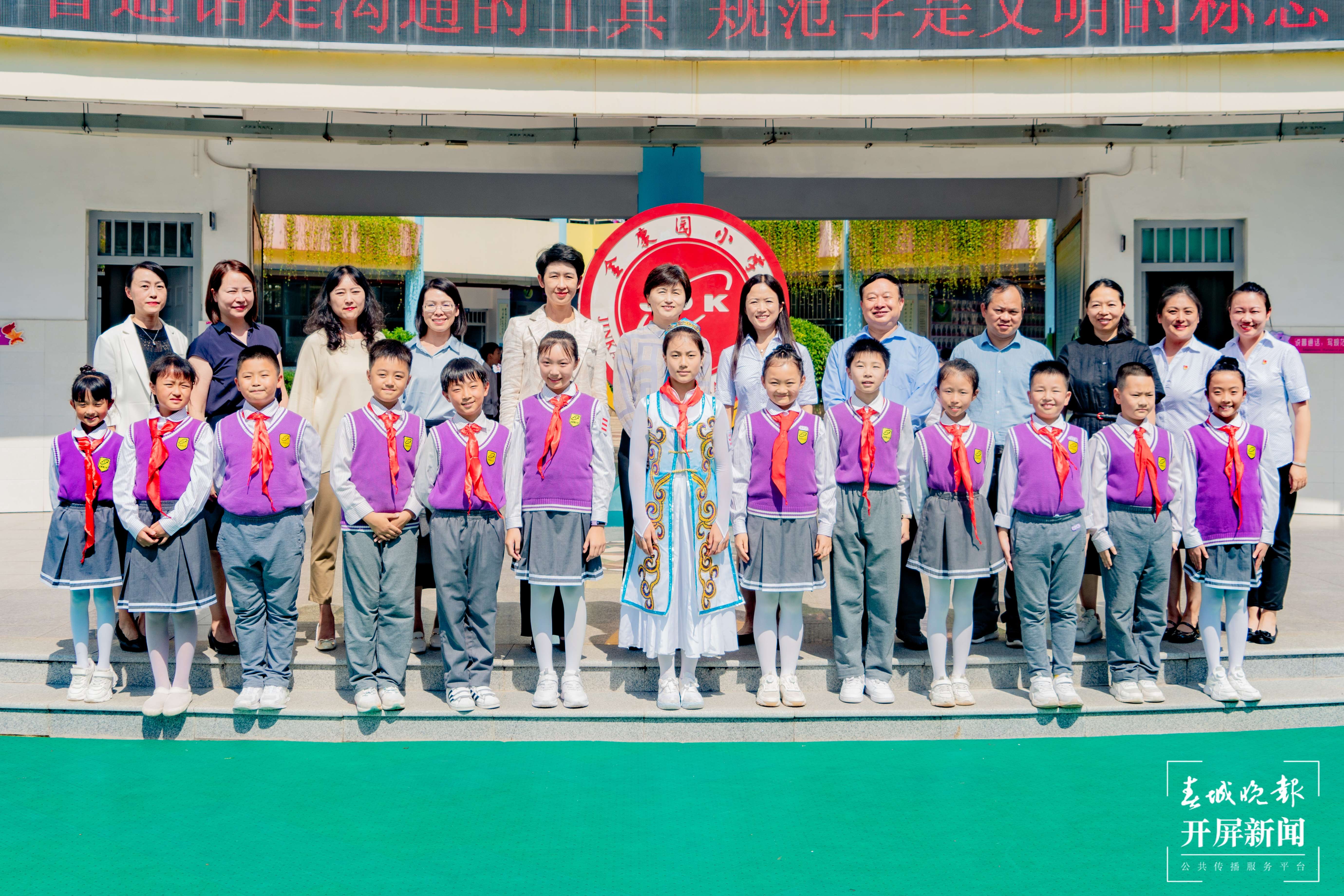 金康园小学调研