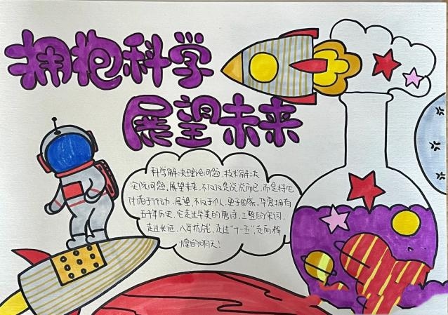 前卫中学1.png