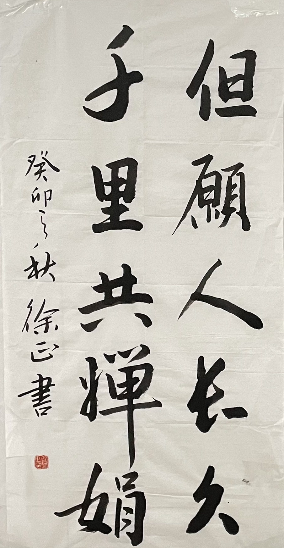 微信图片_20230928110946.jpg
