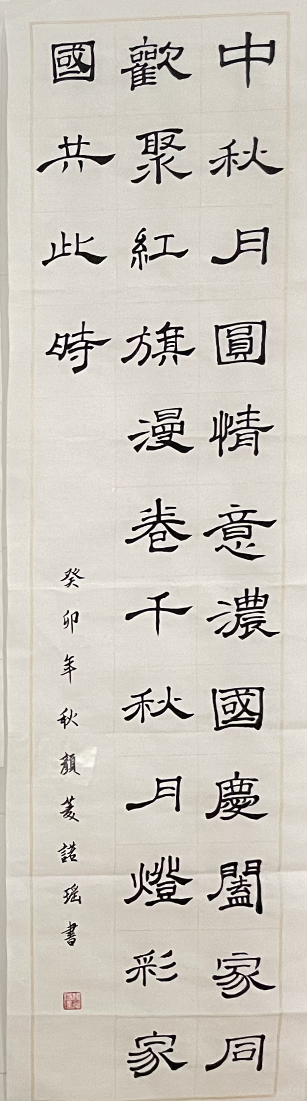 微信图片_20230928110940.jpg