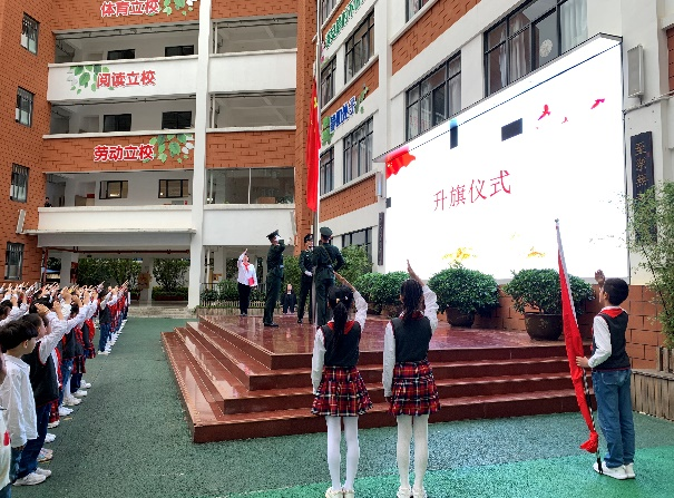 春城小学新闻路校区