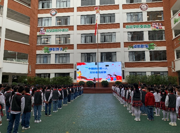春城小学新闻路校区
