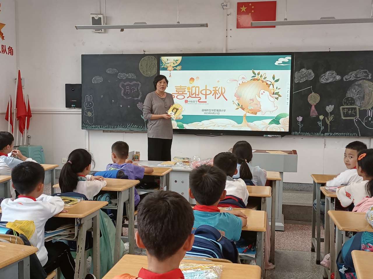 海源讲解中秋