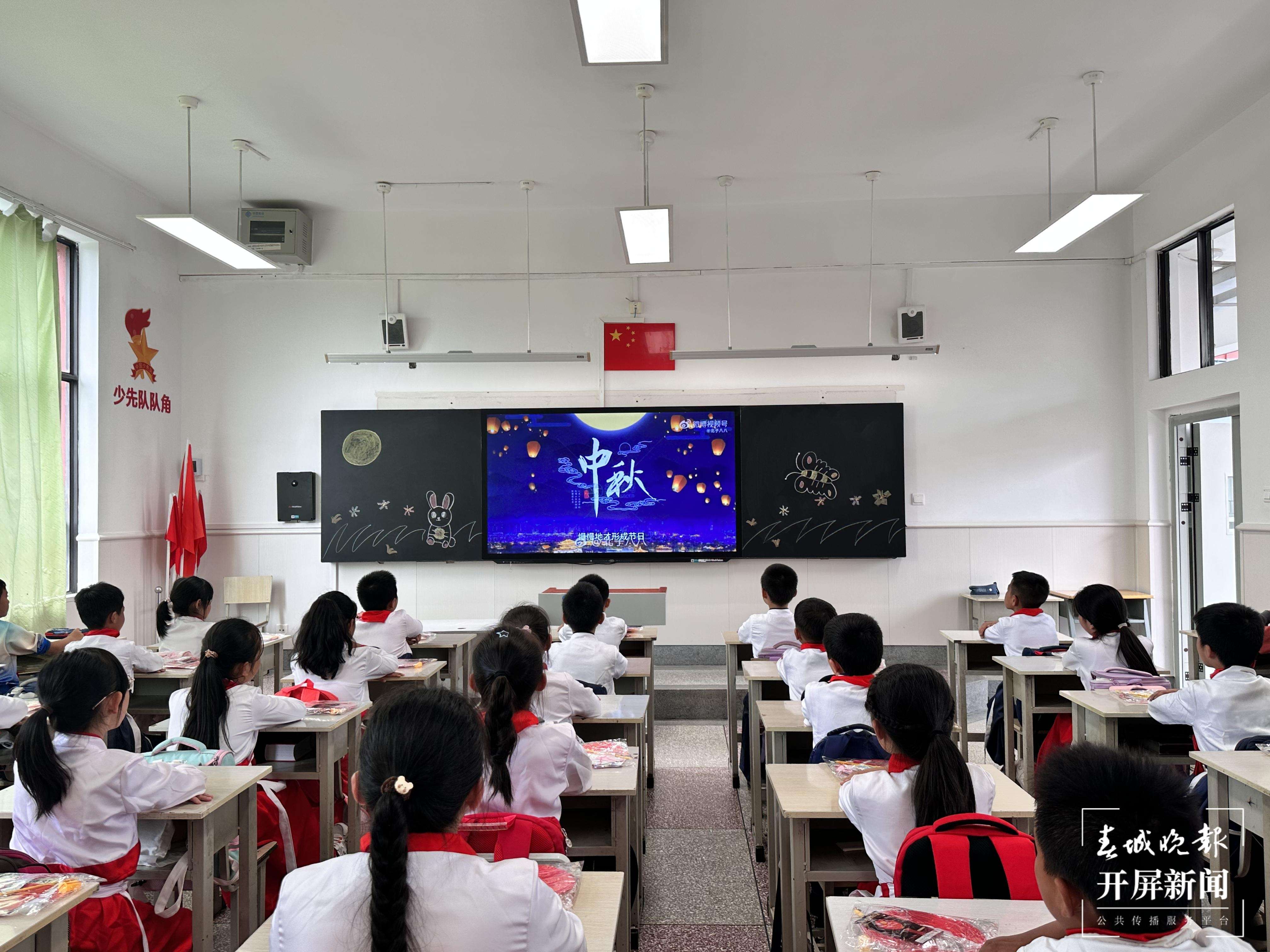海源讲解中秋